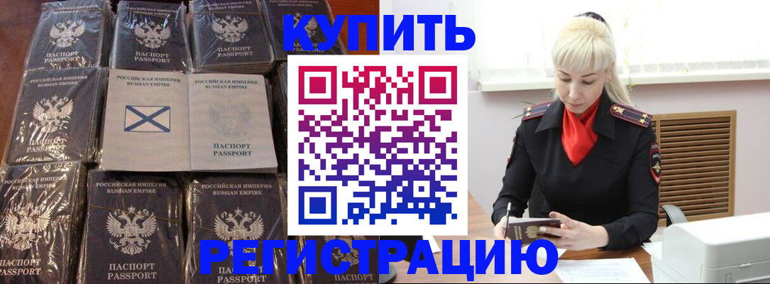 регистрация для школы в Петров Вале