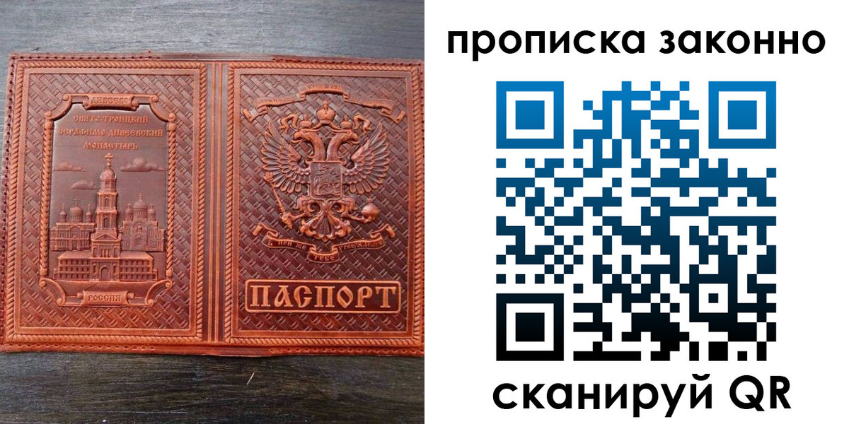 найти адрес прописки в Петров Вале