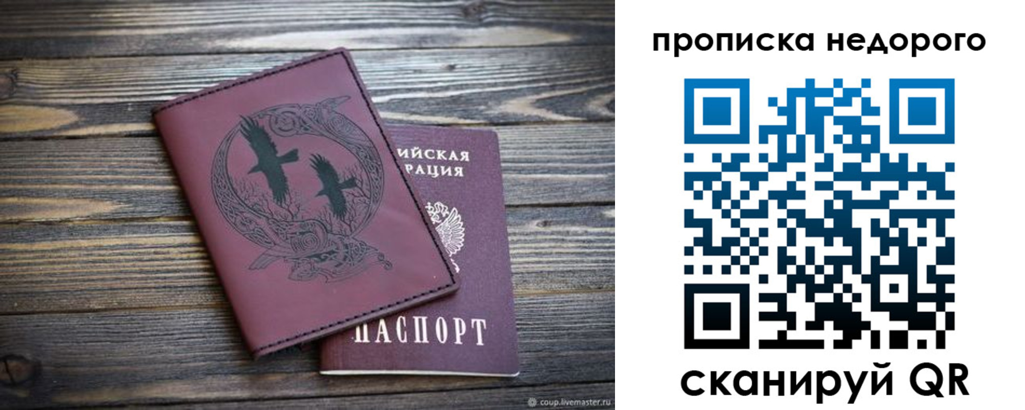 регистрация для школы в Петров Вале
