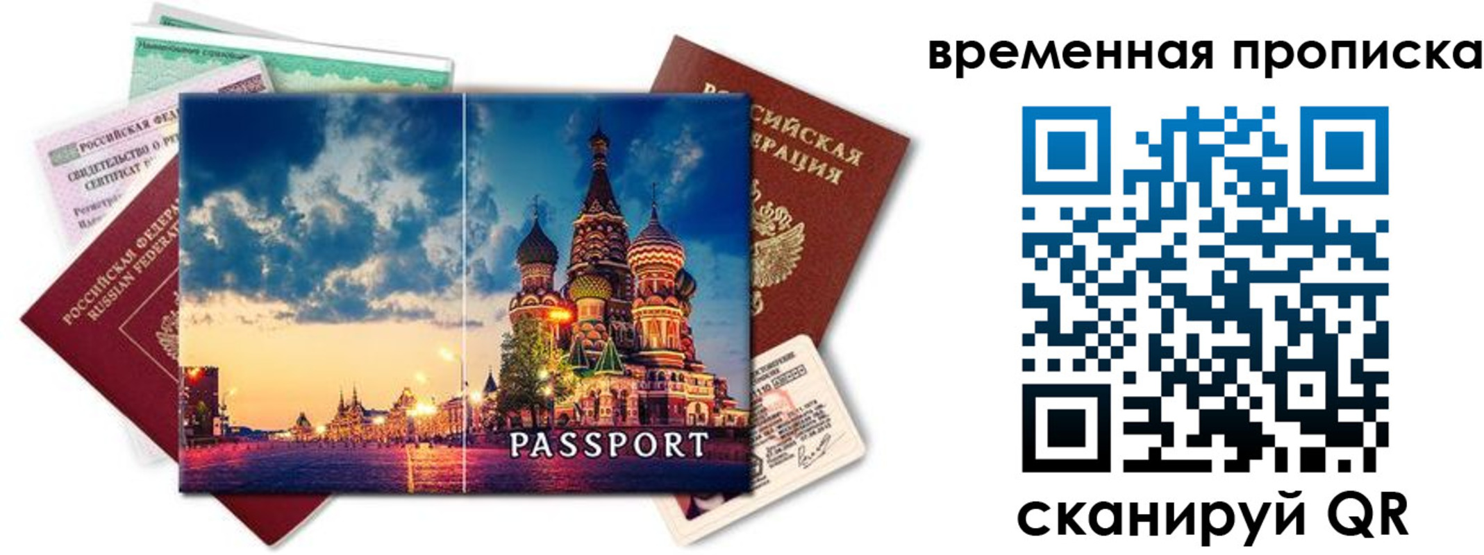 пропишу в квартире в Петров Вале