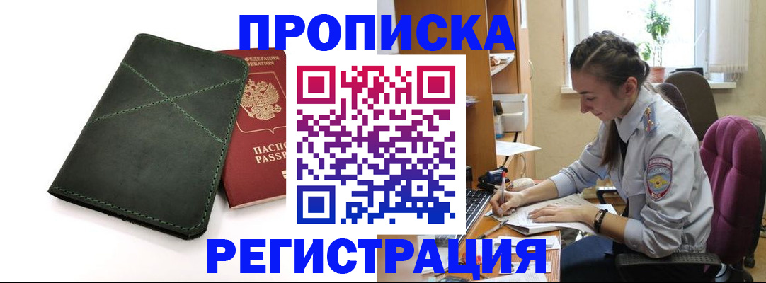 регистрация для дет. сада в Петров Вале
